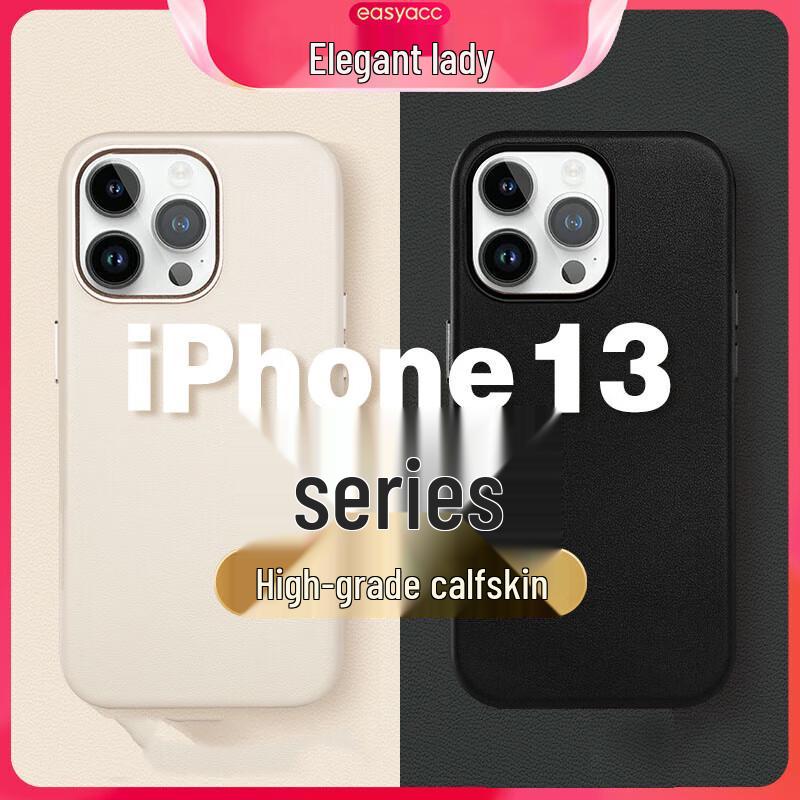 

EasyAcc Ultra-Thin Magnetic Leather Case