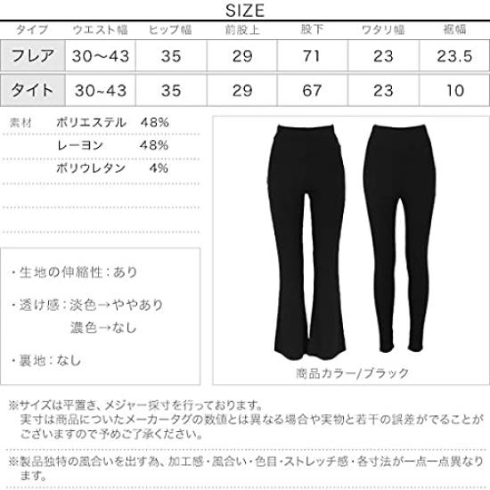 Kobe Lettuce Heat Lightly Brushed Rib Cut Leggings Free Black & [H565] Size, Tight,