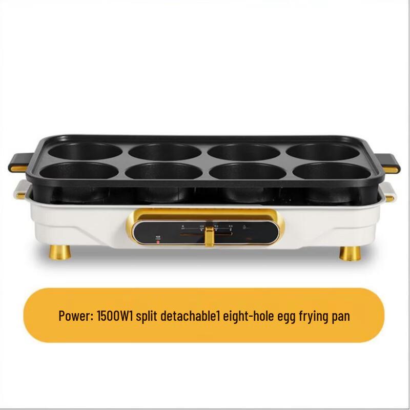 LIEI 8-Hole Multi-functional Egg Frying Pan