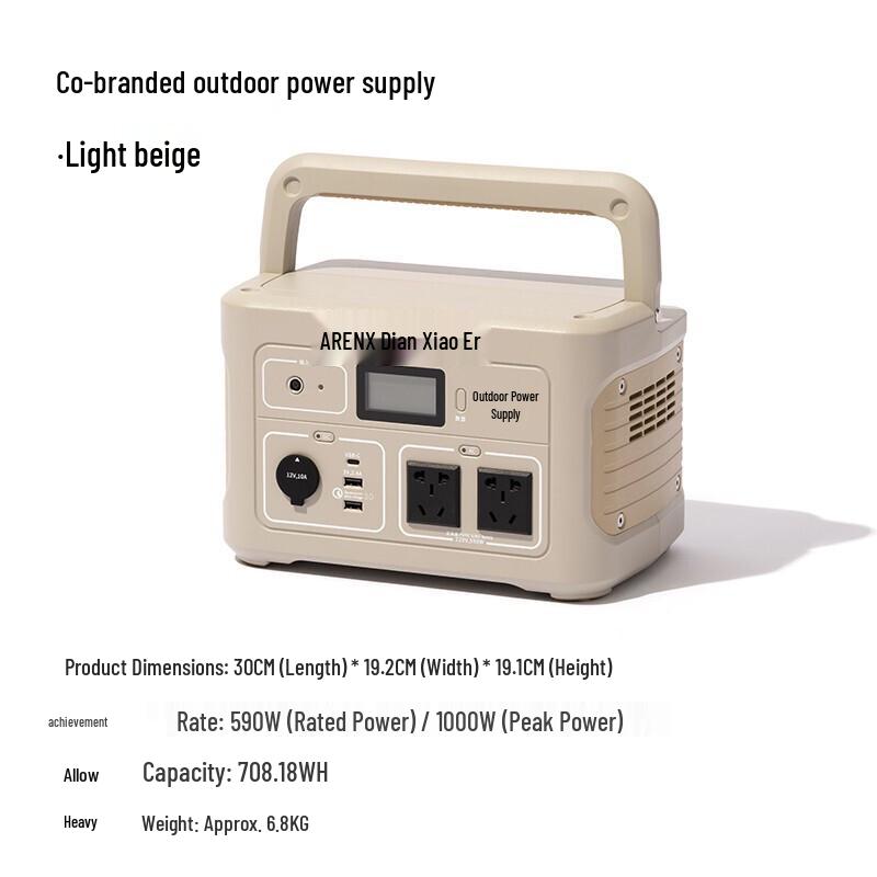 Mobi Garden NX21671074 Outdoor Portable Power Bank