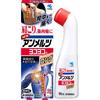 Kobayashi Pharmaceutical Amelts New Yokoyoko A Long 90ml Liquid Topical Agents Efficacy: Stiff Shoulders, Muscle Pain, Muscle Fatigue, Lower Back Pain