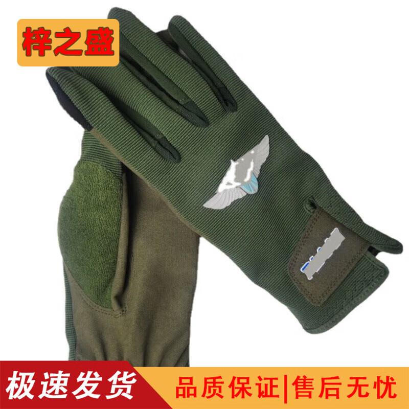 Pilot Touchscreen Outdoor Gloves
