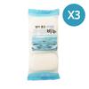 [OFK81375] Mineral White Soap 3-Pack Face Washing Beauty Soap (12115554)