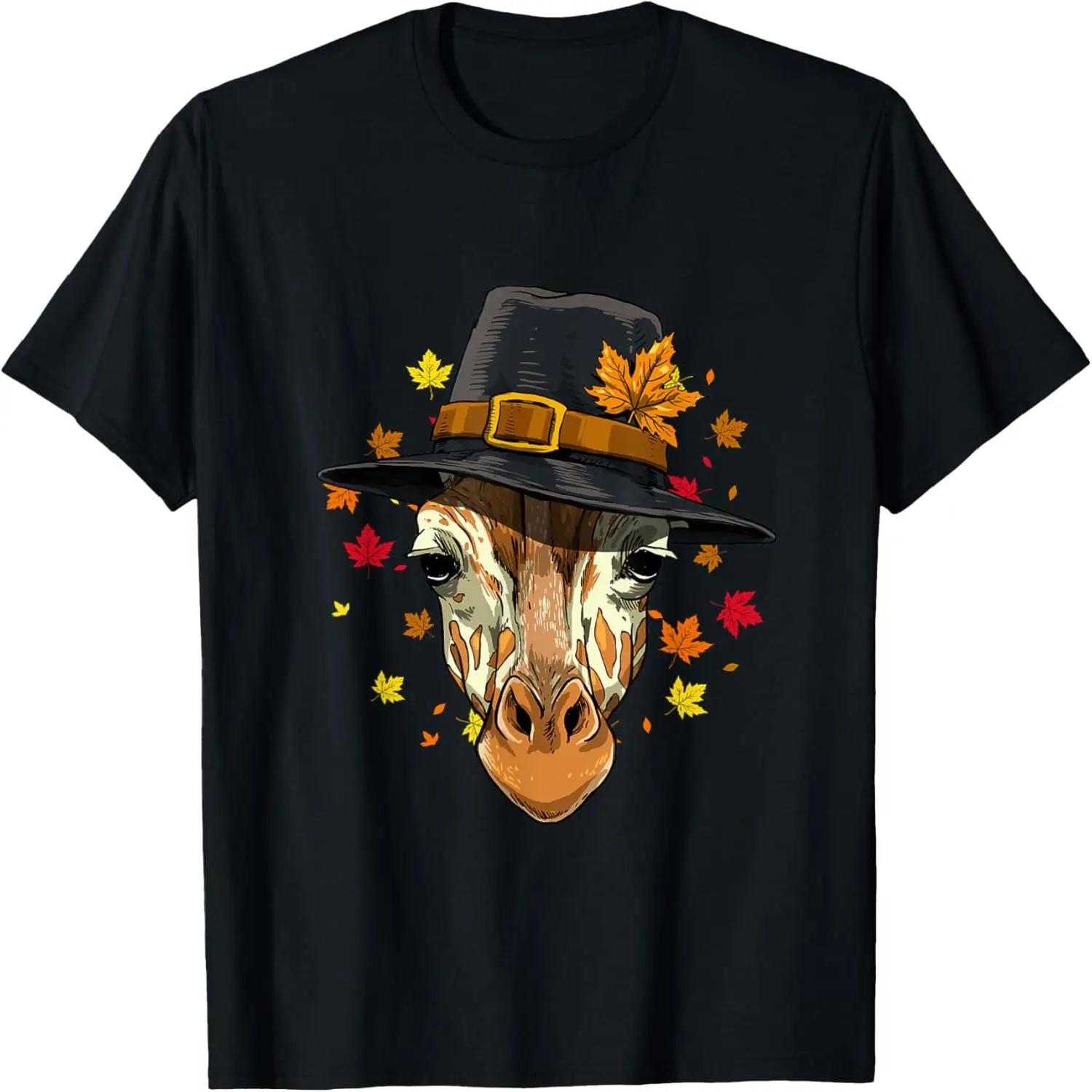Funny Thanksgiving Shirt Pilgrim Giraffe Thanksgiving Day T-Shirt S