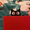 Yousheng Cute Cat/Dog Design Bookmark 2D Flat Animal Acrylic Book Mark Bookish Gifts for Women Teachers Students Book Lovers Reading Accessory