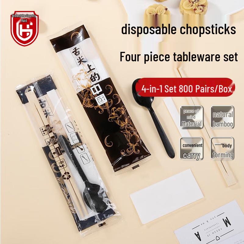 

Disposable 4-in-1 Bamboo Chopsticks Dining Set