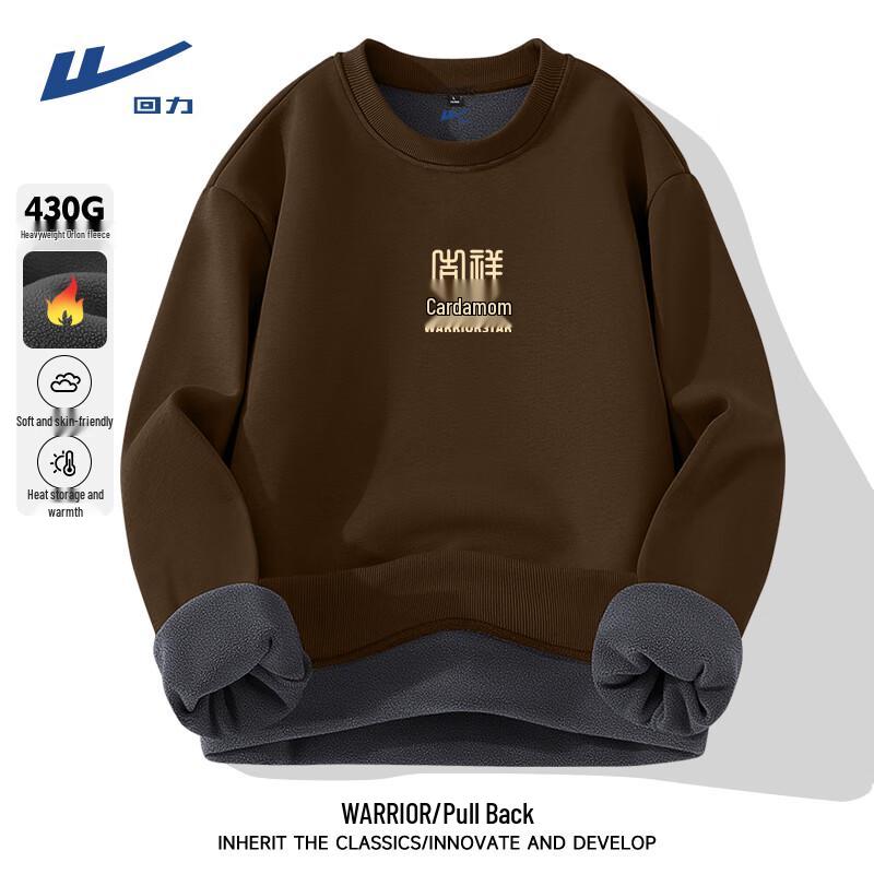 Warrior Men's Fleece-Lined Winter Sweatshirt