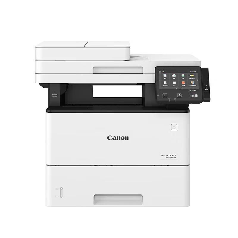 Canon iC MF756Cx Color Laser All-in-One Printer CN plug (adapter included)