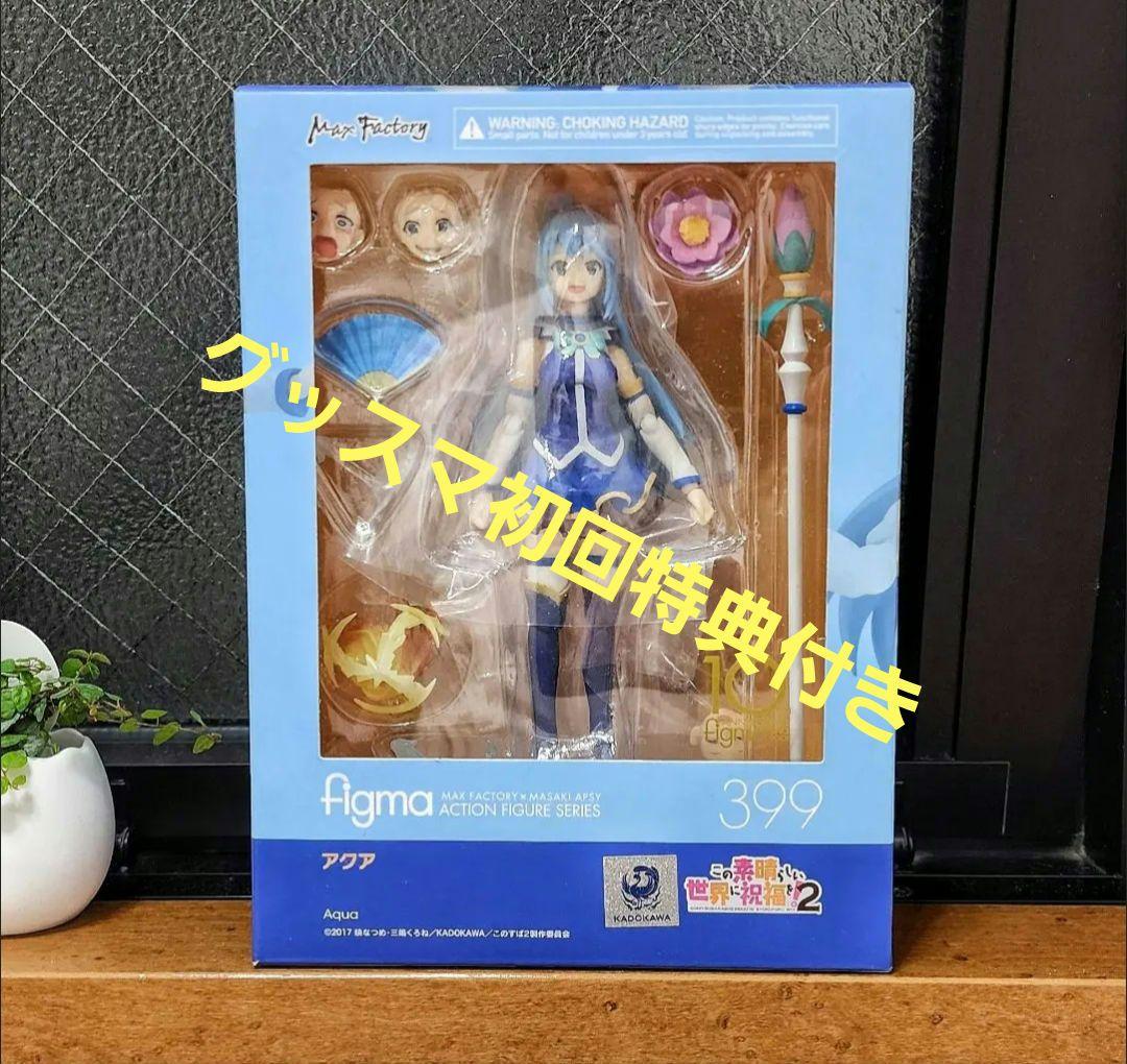 

[USED] figma KonoSuba: God s Blessing on this Wonderful World! 2 Aqua