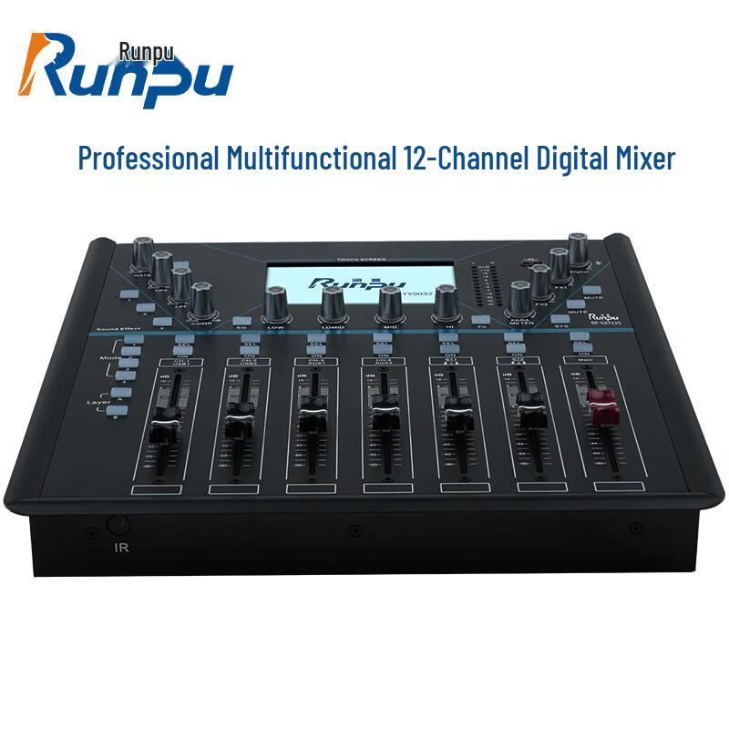 Runpu RP-GXT12S 12-Channel Portable Digital Mixer (CN version)