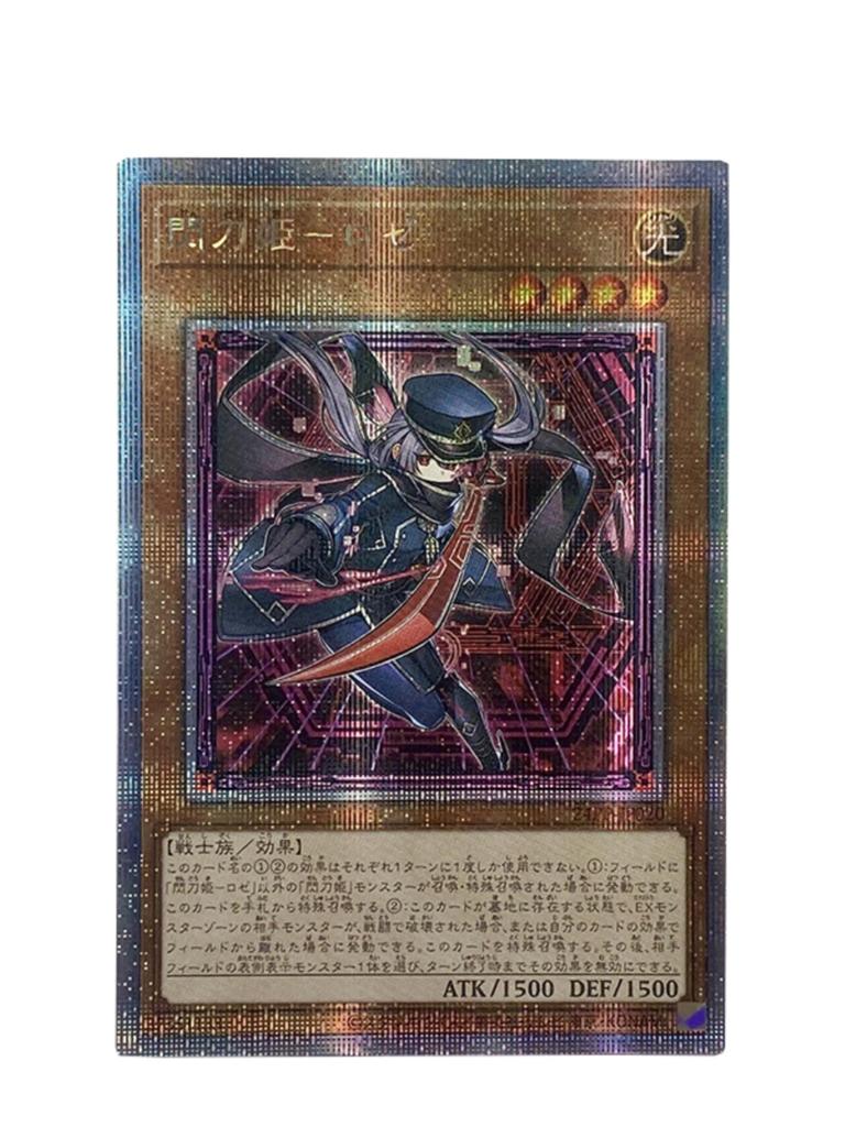 1pcs/set Yu-gi-oh! Sky Striker Ace Diy Self Control Collect Signature Trading Flash Card Anime Cartoon Present Toy