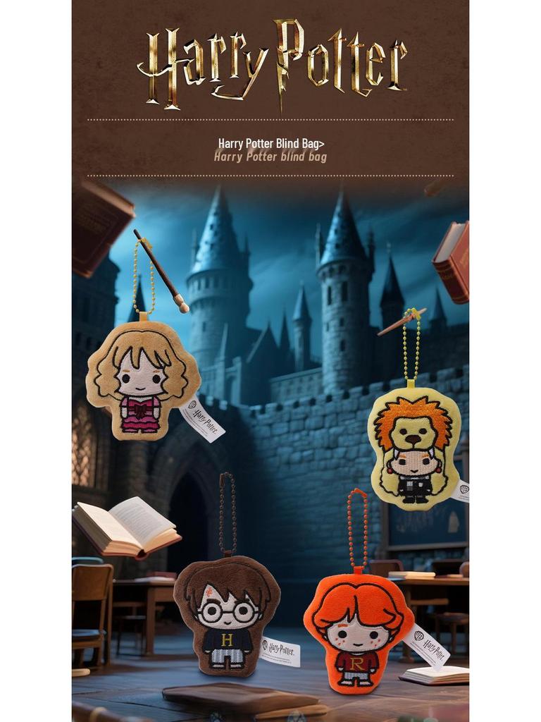 Harry Potter Plush Charm: Magnetic Blind Bag Magnet & Birthday Gift