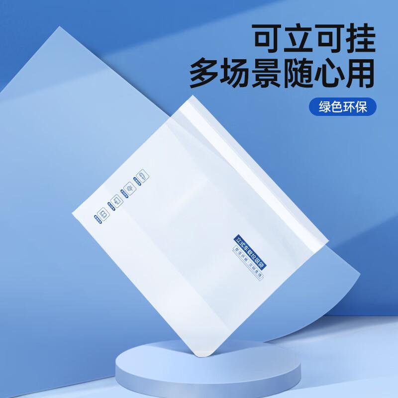 

GRAREY Dual Adhesive Car Trash Bags