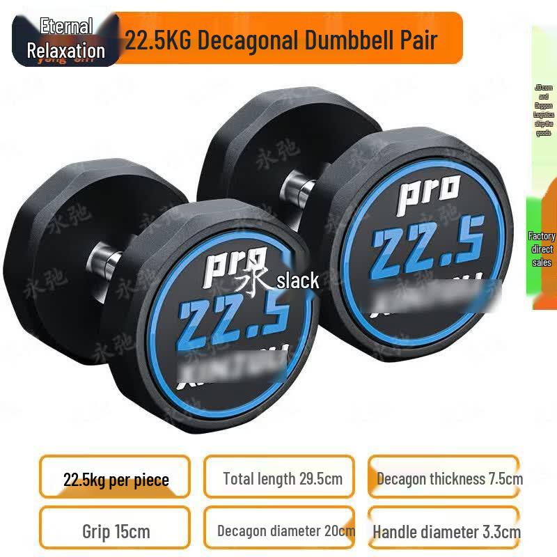 Yongchi Pure Steel Integrated Molding Dumbbell Set