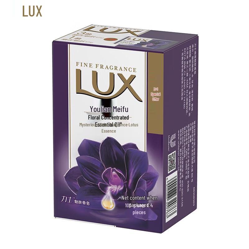 Lux Enchanting Lotus Purifying Bar Soap