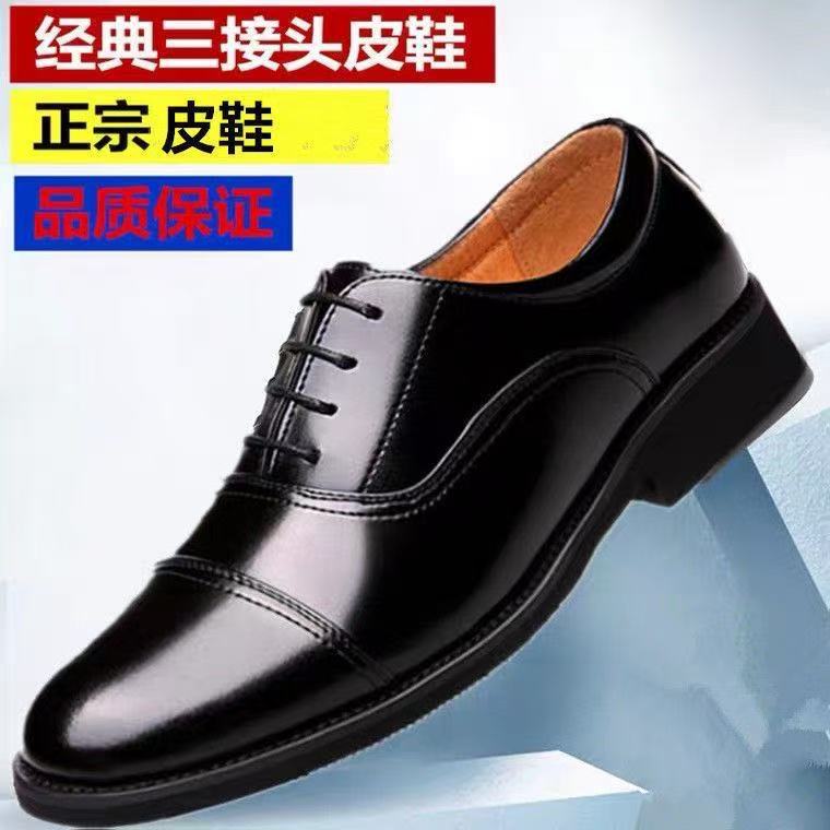 

Мужские кожаные туфли с тремя швами, весенне-осенние, из сетчатой кожи, деловые повседневные кожаные туфли, формальные для свадьбы, с тремя заостренными вырезами. 46