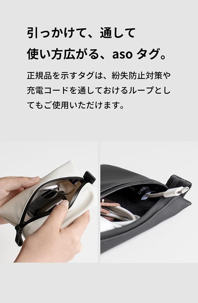 [aso] TOFTPOUCH (Tuft-Beutel) Wasserabweisende Tasche, Gadget-Tasche, Made in Japan, ca.. 150 x 110 x 10 [mm], kompakte Tasche, kleine Tasche, Tasche in der Tasche (