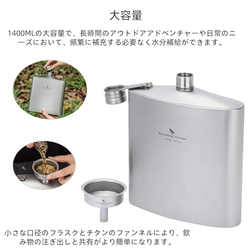 Boundless Voyage Titanium Hip Flask, 1400ml, with Funnel, Lightweight, Durable, Rust-Resistant, Portable, Stylish, for Whiskey, Alcohol, Water, Sake,