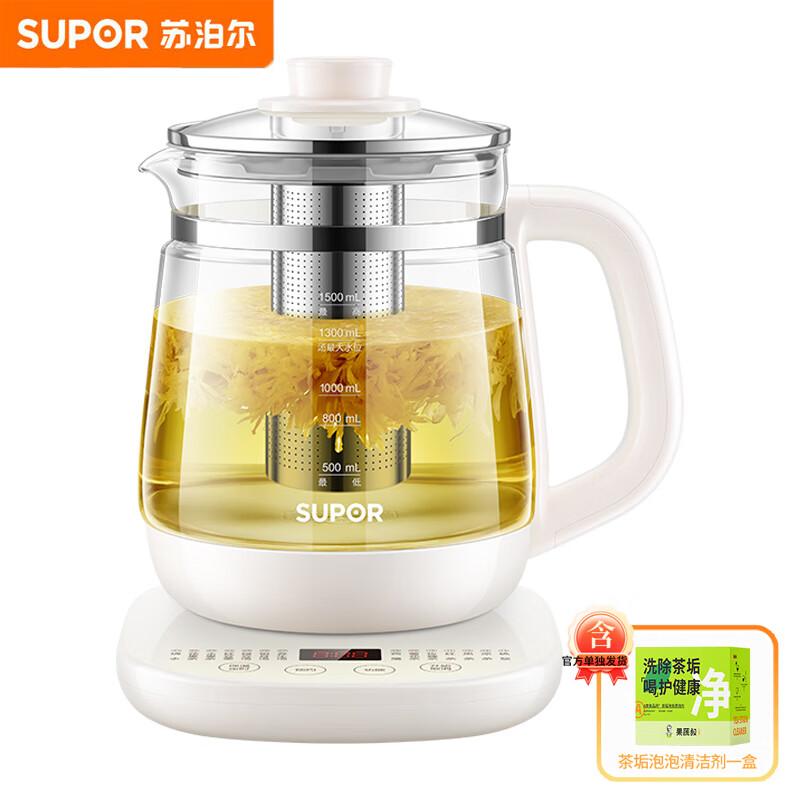Supor 1.5L Multi-function Electric Health Pot CN plug (adapter included)