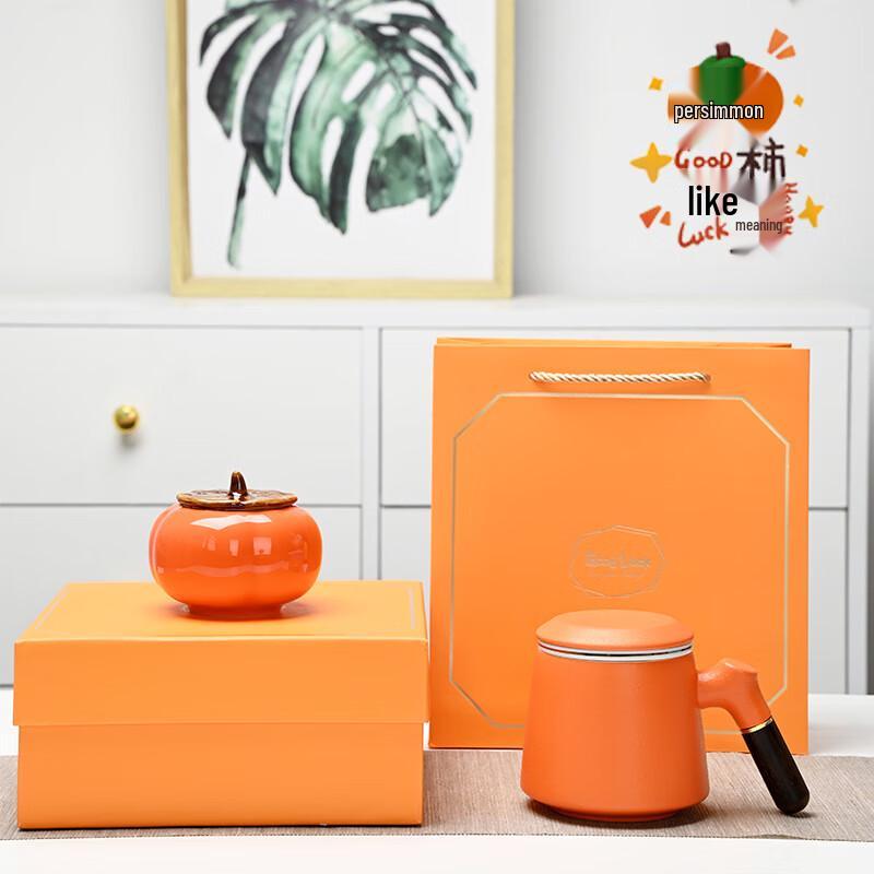 Jinge Ruyi Persimmon Ceramic Teacup & Caddy Gift Set