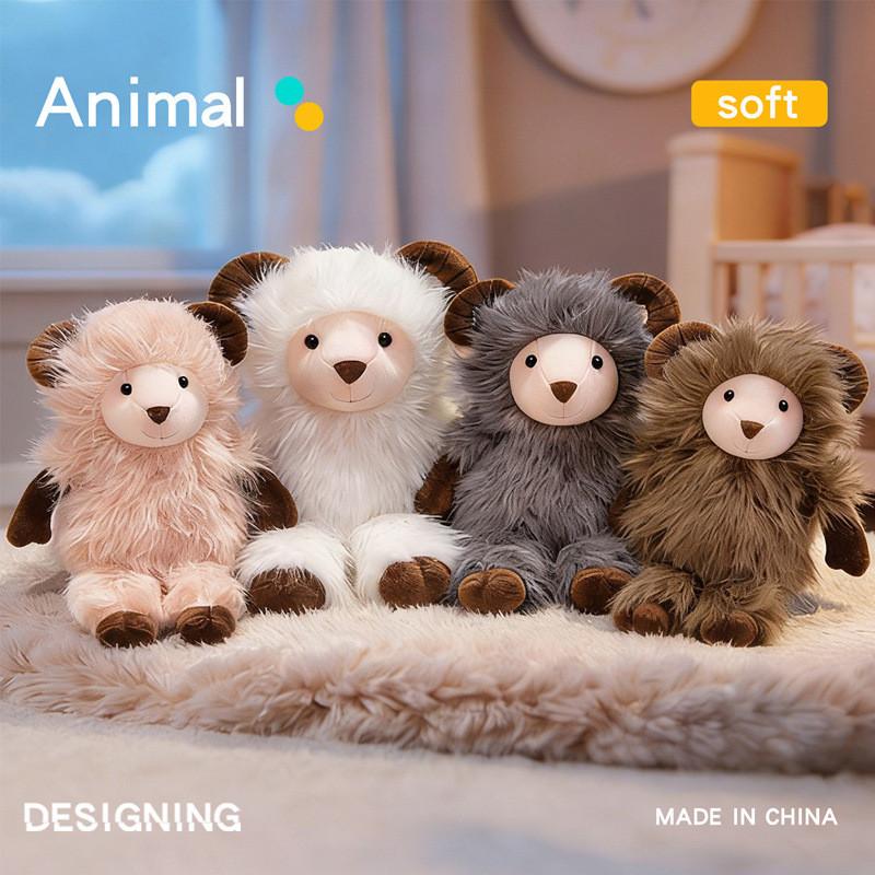 Peluche di Pecora con Imbottitura in Cotone PP per Bambini e Adulti Regalo