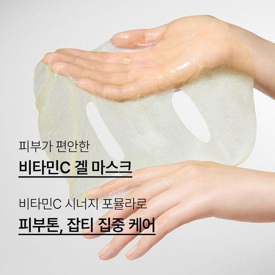 Innisfree Vitamin C Serum Gel Mask 5-Sheet Promotion (+1 Sheet Free)