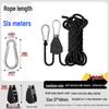 Adjustable Reflective Windproof Camping Tent Rope Pulley System