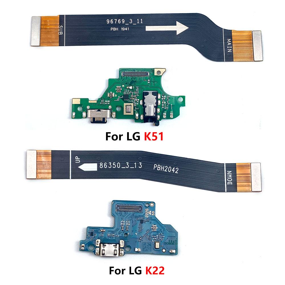 5Pcs,Main Motherboard + USB Charging Port Board Flex Cable Connector Parts For LG K22 K41S K42 K52 K50S K51S K51 K61 K62