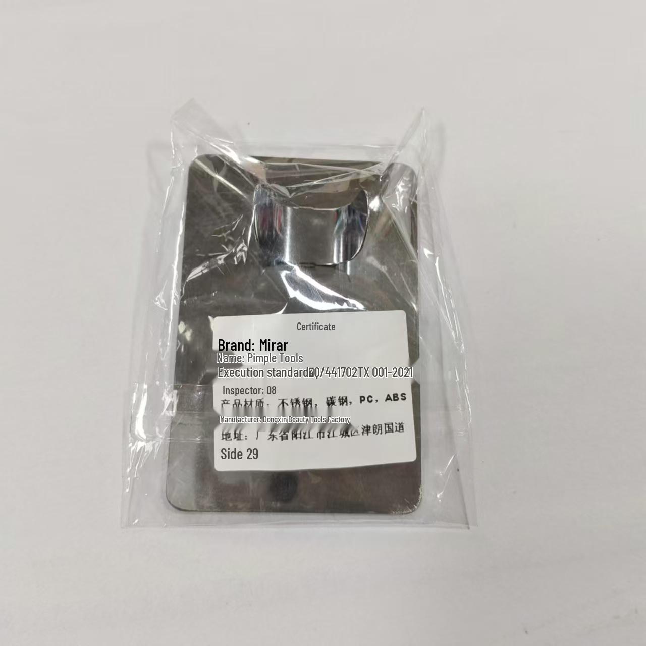 

Набор колец для большого пальца из нержавеющей стали и палетка для смешивания помады