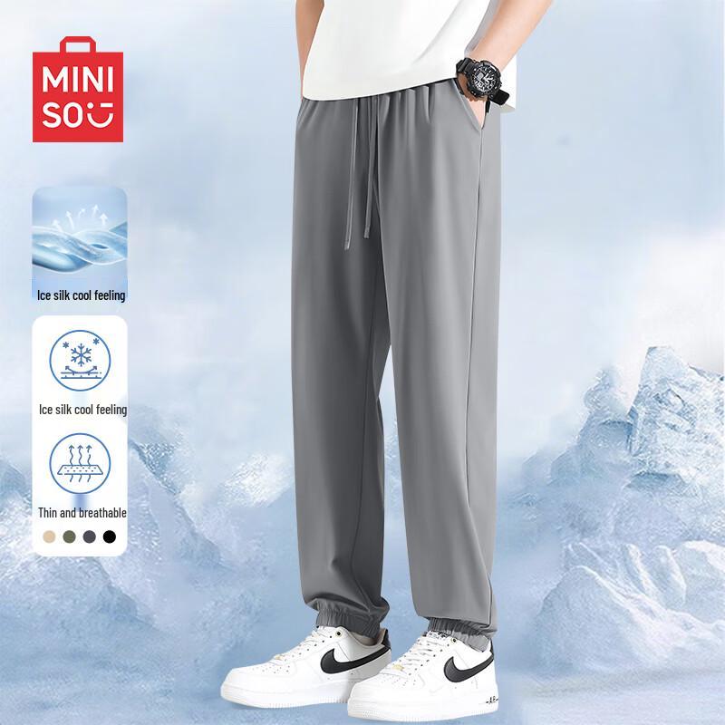 

MINISO Men s Ice Silk Breathable Jogger Pants L