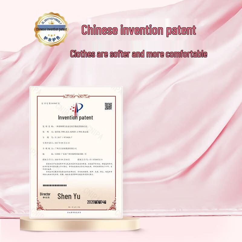 Liby Wäsche- & Unterwäscheseifen