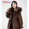 Women's Drawstring Waist Hooded Down Jacket with Fur Collar