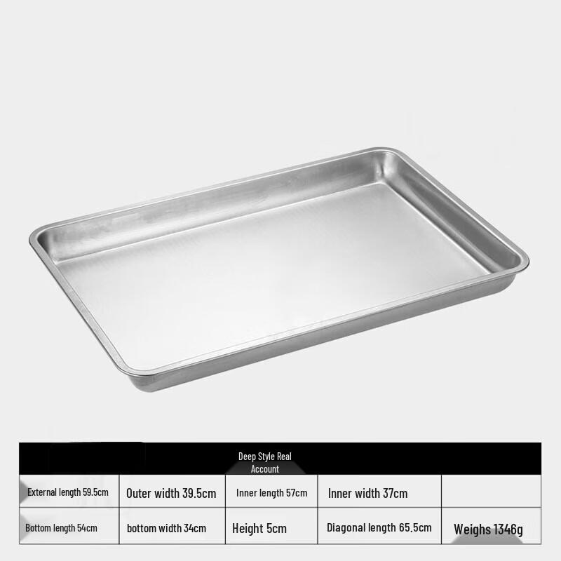 Danshi Zhiyuan 304 Stainless Steel Steaming Tray