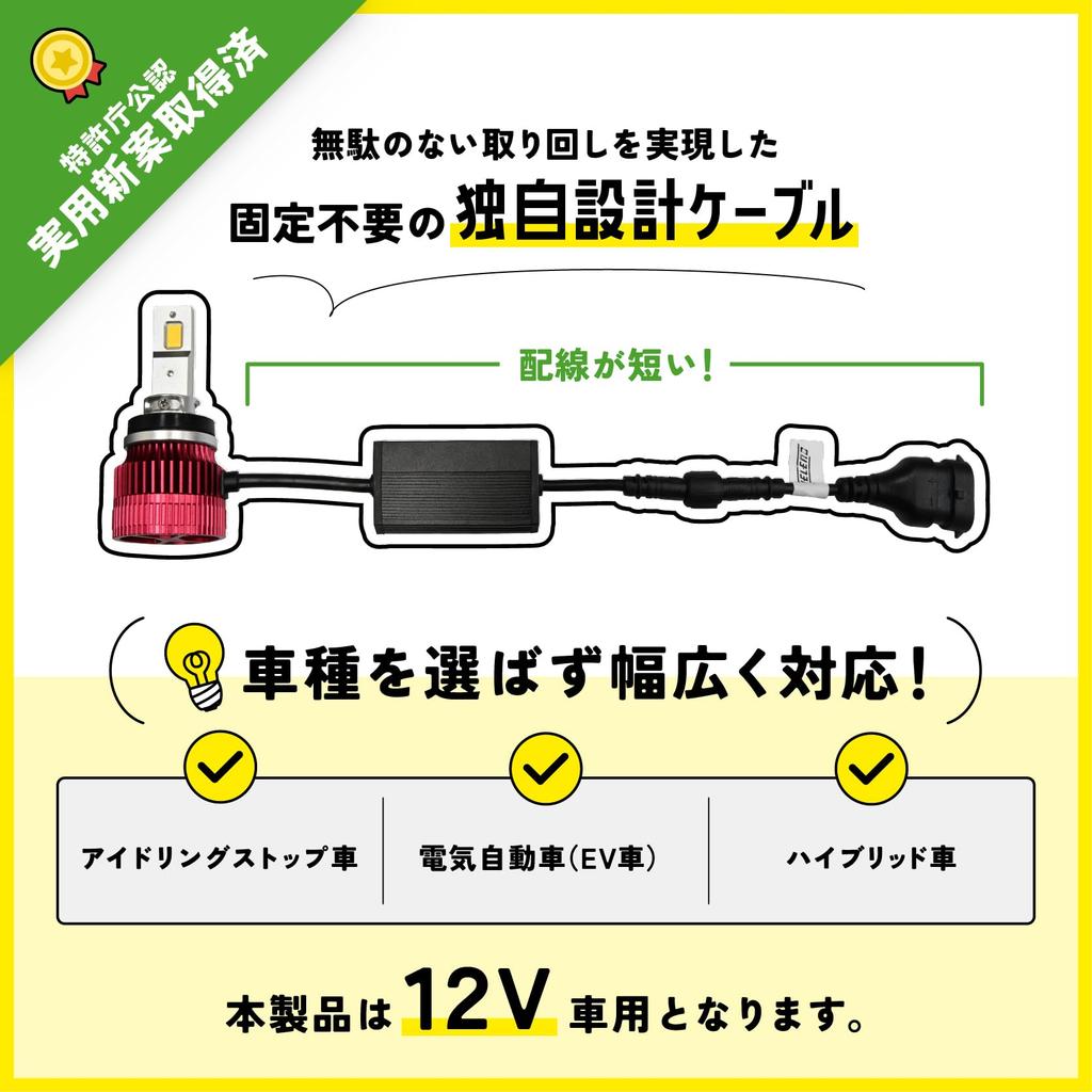 VELENO H8 H11 H16 Actual Measurement 16000lm Yellow Fog Super 12V Vehicle Inspection F055 Lights, Aftermarket, Bright, Vehicle, Compliant,