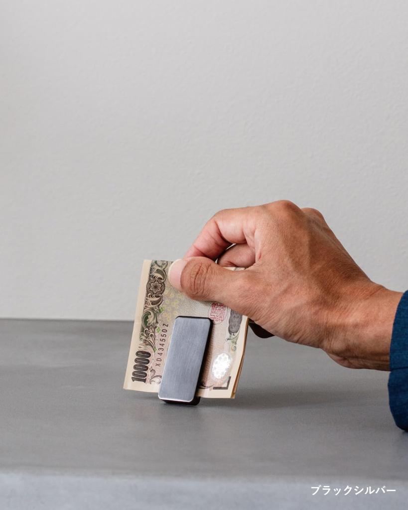 Money No Weak Pinching Made in Brass [TAVARAT] Men's Clip, Force, Japan, U-clip (Black Silver)