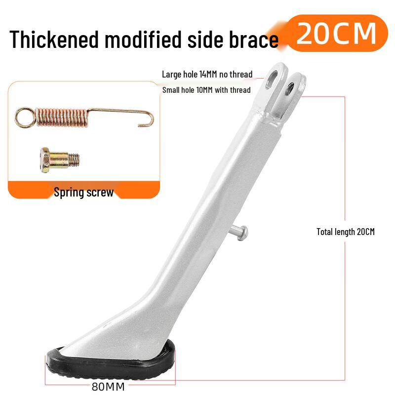 

Motorcycle Side Kickstand