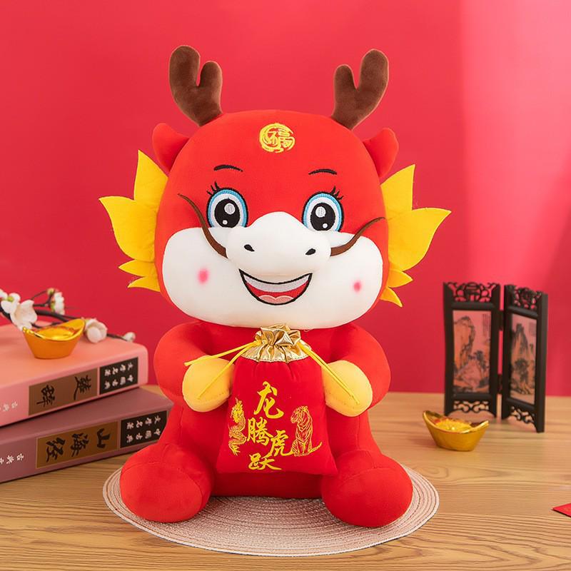 12" Plush Toy: Street Promotion, Wedding Gift, Claw Machine Doll, Interactive Fun Activity