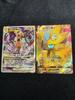 Pokémon Trading Card Zeraora VMAX and Zeraora VSTAR SAR Cards of (Set 2)