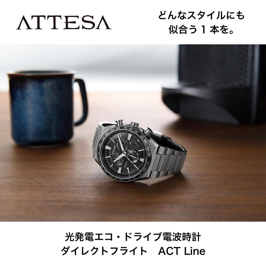 CITIZEN ATTESA Lightweight Titanium Watch with ACT Sapphire Fit Date Second Business Solar Powered (Radio-Controlled/Waterproof/Chronograph)