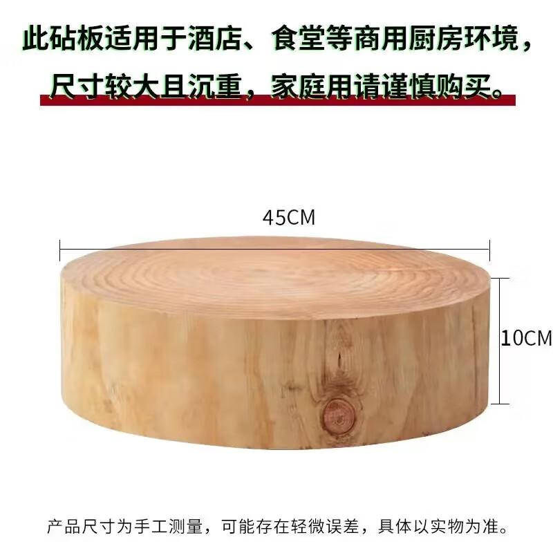 YouJieLang Commercial Round Pine Wood Cutting Board