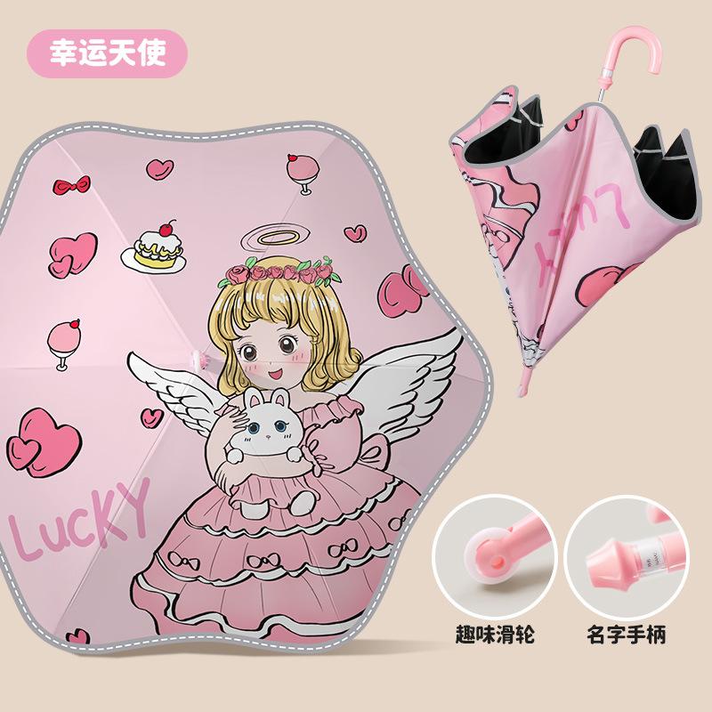 Children's umbrellas for boys and girls, princess umbrellas for babies, black vinyl sunscreen, cartoon umbrella, anime umbrella, kindergarten, and