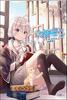 Wandering Witch: The Journey of Elaina 12 Special Edition with Drama CD (GA Novel)