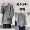 Platilive Long Sleeve Solid Plus Sizes Size M Men's T-Shirt, Color, Soft, Available, Popular, Classic, Stylish, Comfortable, Streetwear, Sweatshirt,