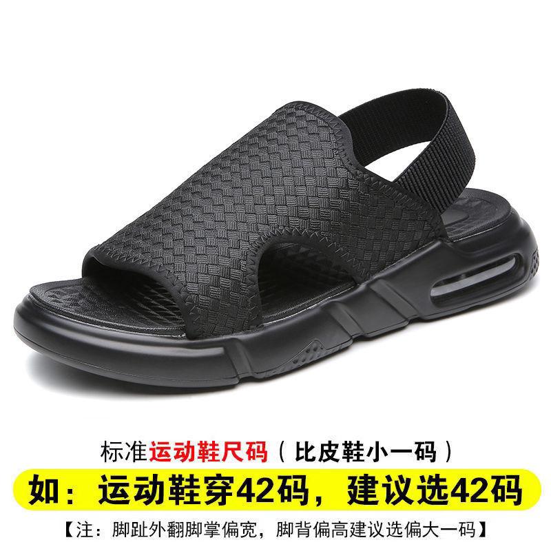 

Men s sandals air cushion summer 2025 new sweatproof youth sports leisure breathable beach cool slippers tide 44