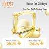 RUNBEN Egg Yolk Oil Moisturizing Kids Face & Body Cream
