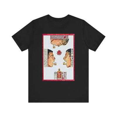 Suntory Whiskey Retro Graphic Print Art Crewneck Unisex Jersey Short Sleeve Tee