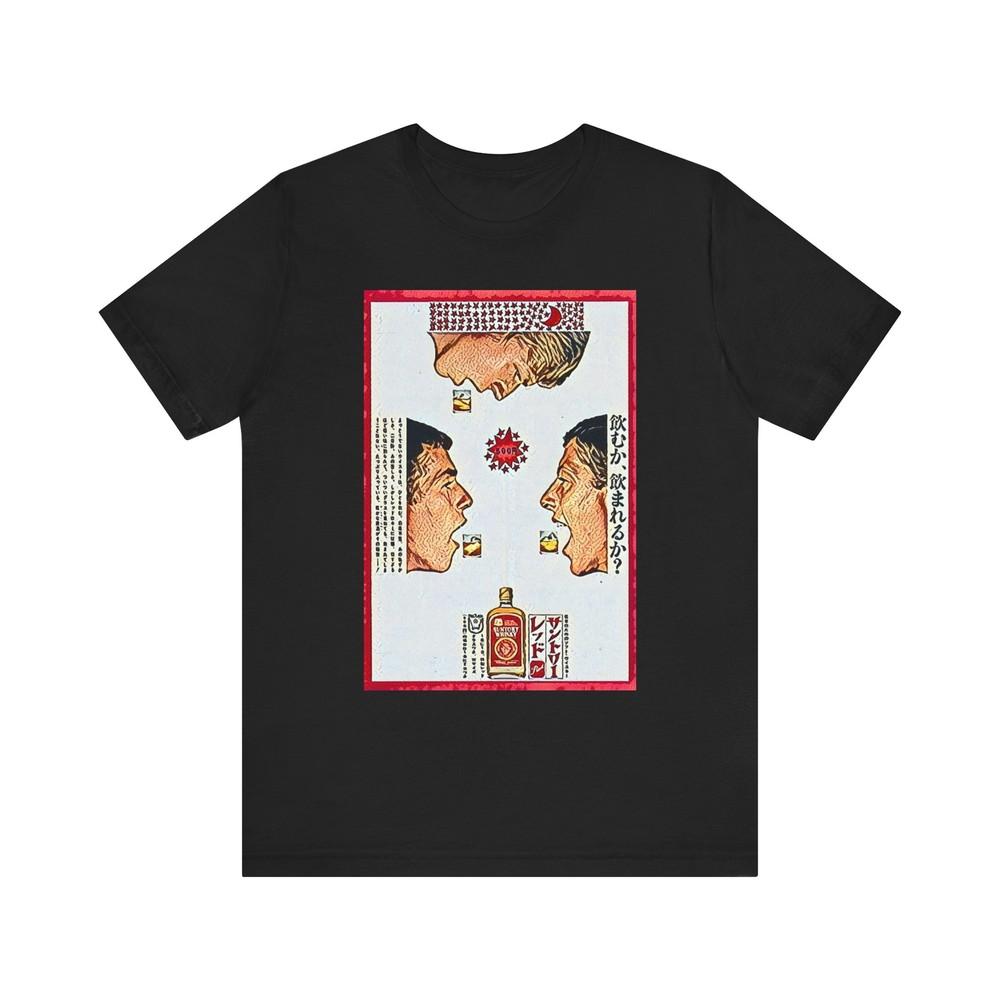 

Suntory Whiskey Retro Graphic Print Art Crewneck Unisex Jersey Short Sleeve Tee L