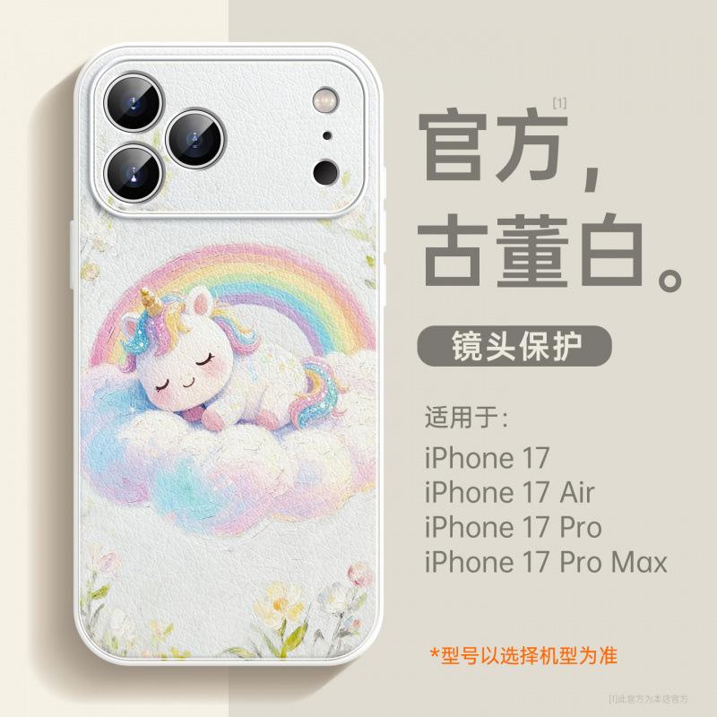 Applicable to Apple 17promax mobile phone case, new iPhone14Pro case 16promax advanced women 13/12