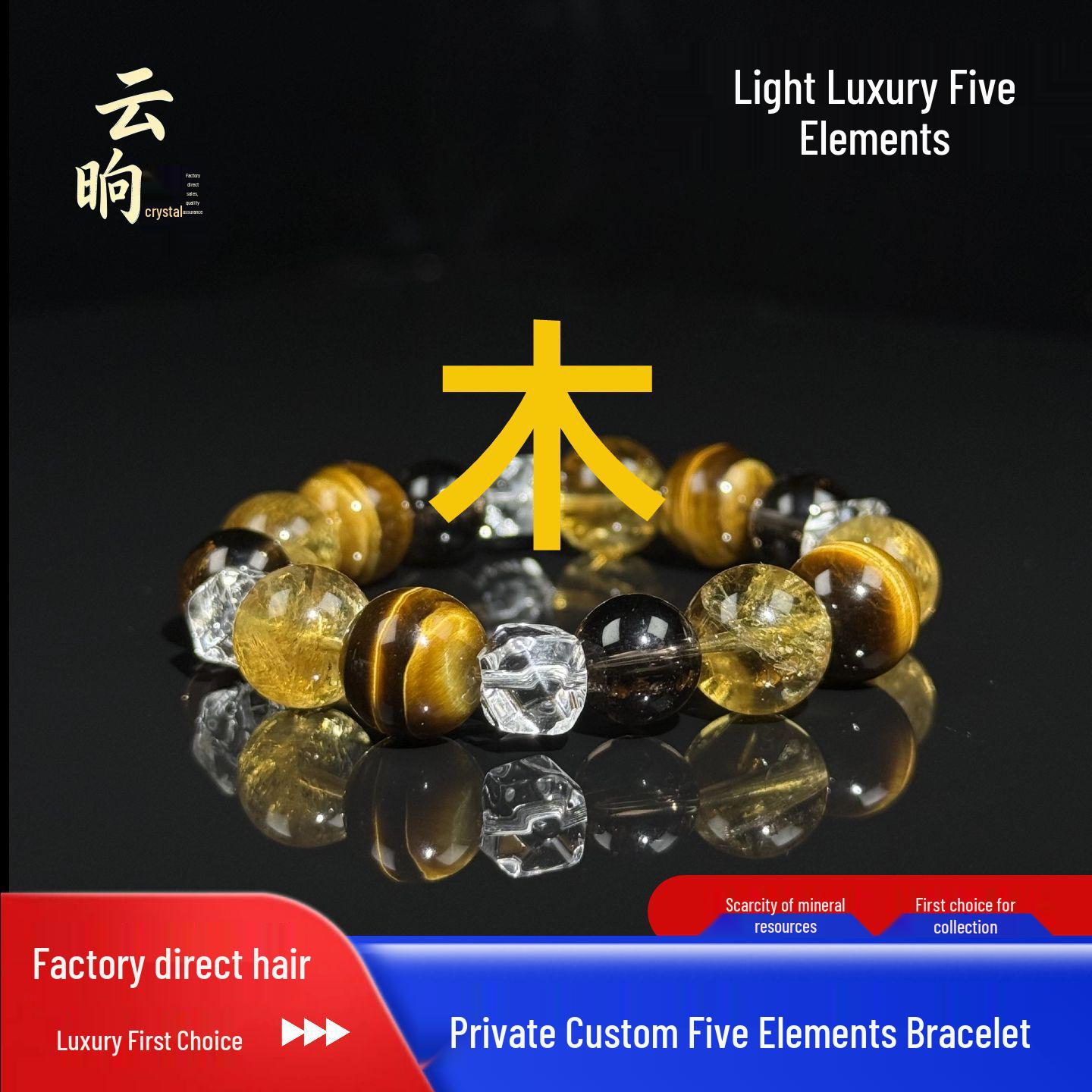 Five Elements Handmade Crystal Beaded Bracelet - Gold, Wood, Water, Fire, Earth 35г