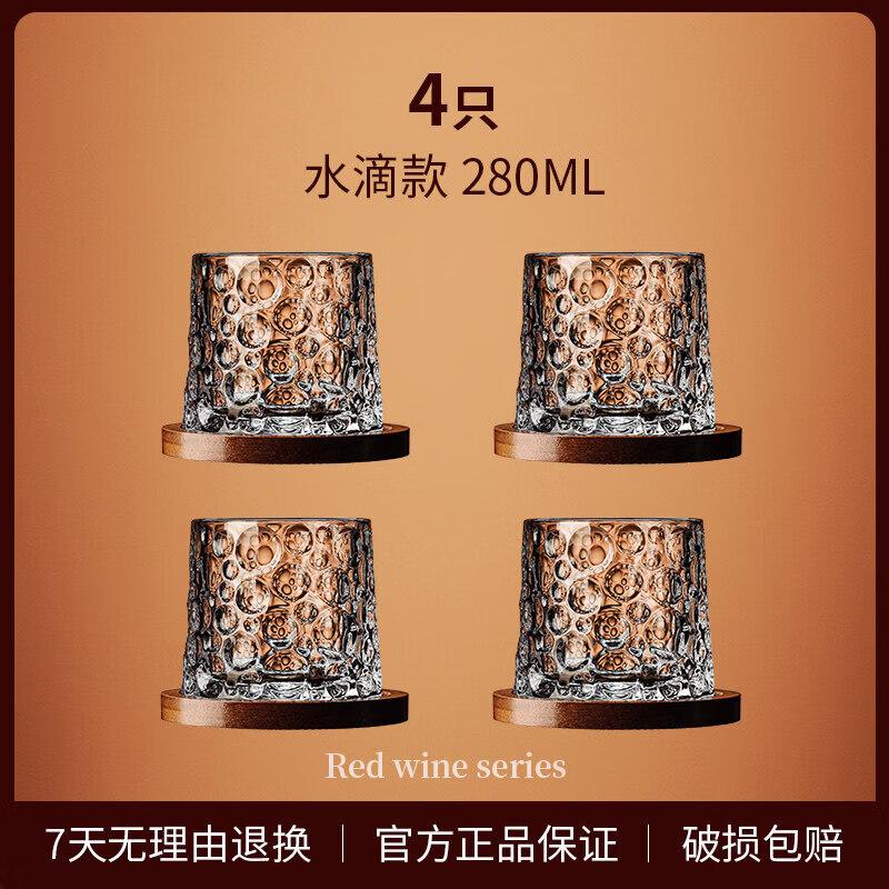 Nordic Rotating Crystal Whiskey Glass